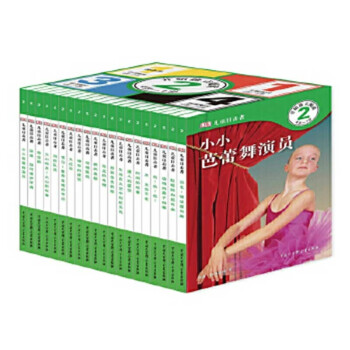 DK兒童目擊者 DK兒童目擊者