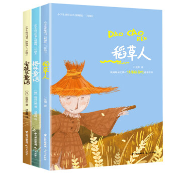 小學(xué)生快樂讀書 小學(xué)生快樂讀書