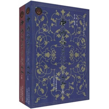 中國繪畫發(fā)展史 中國繪畫發(fā)展史