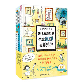 爸爸媽媽請回答