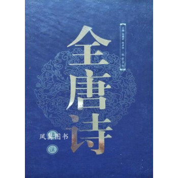 孫建軍線裝書局 孫建軍線裝書局