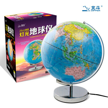 地球儀金屬底座 地球儀金屬底座