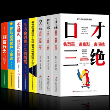 顧客行為心理學(xué) 顧客行為心理學(xué)