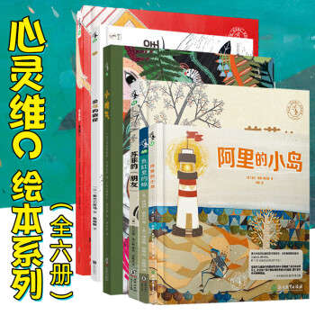 媽媽和“黑洞” 媽媽和“黑洞”