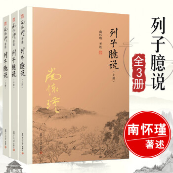 中國哲學史校注 中國哲學史校注