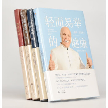 輕而易舉的富足 輕而易舉的富足