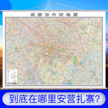 成都市六環(huán)地圖 成都市六環(huán)地圖
