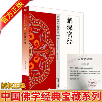 中國(guó)百神圖文志 中國(guó)百神圖文志