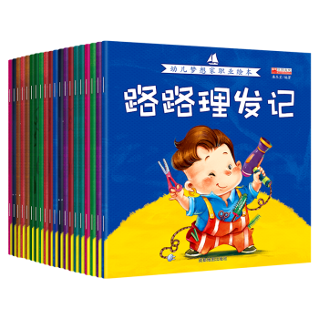 警察的忙碌一天 警察的忙碌一天