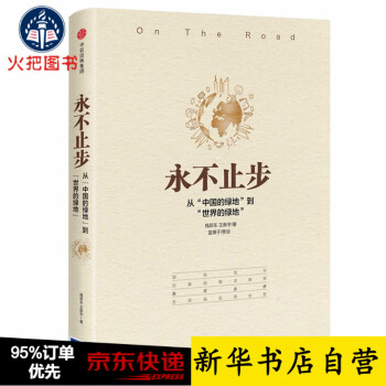 我的愛,白南準 我的愛,白南準