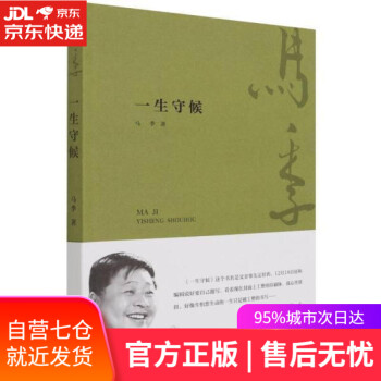 失去男根的亞當 失去男根的亞當
