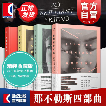 離開的,留下的 離開的,留下的