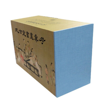 式古堂書畫匯考 式古堂書畫匯考