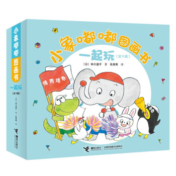 快樂小鎮運動會 快樂小鎮運動會
