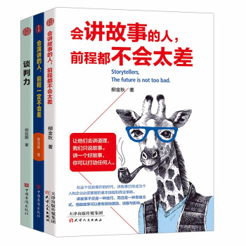 前程都不會太差 前程都不會太差