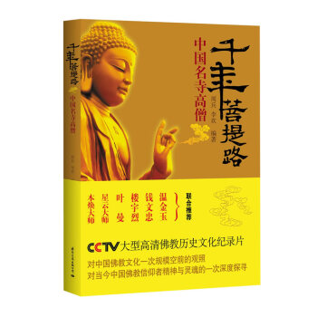 林清玄美文經典 林清玄美文經典