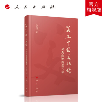 美在中國美術(shù)館 美在中國美術(shù)館