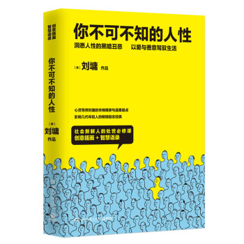 聰明女人背小包 聰明女人背小包