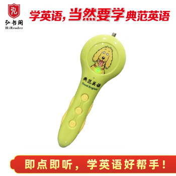 典范英語1ab 典范英語1ab
