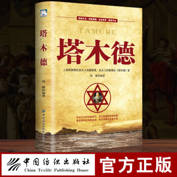 卡耐基勵志全集 卡耐基勵志全集