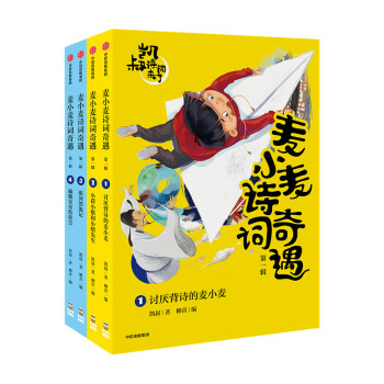 摘顆星星給你嘗 摘顆星星給你嘗