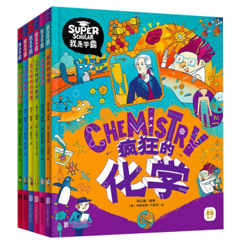 這么好玩的物理 這么好玩的物理