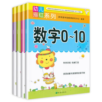 數(shù)字0-100