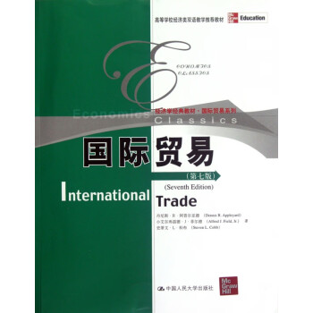 貿(mào)易/貿(mào)易系列 貿(mào)易/貿(mào)易系列