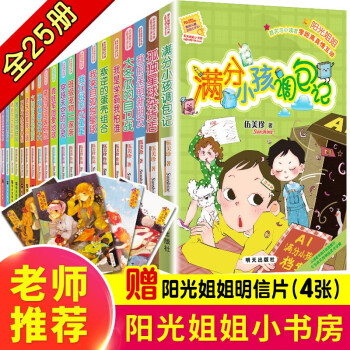 外號像顆怪味豆 外號像顆怪味豆