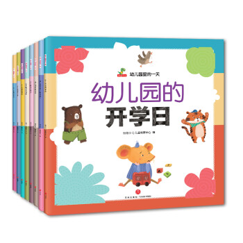 幼兒園里會(huì)表達(dá) 幼兒園里會(huì)表達(dá)