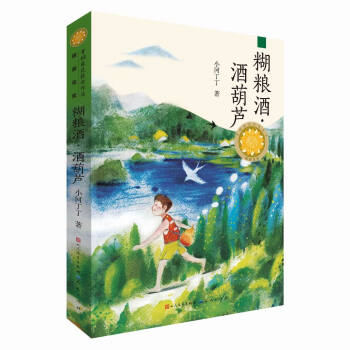 糊糧酒酒葫蘆 糊糧酒酒葫蘆