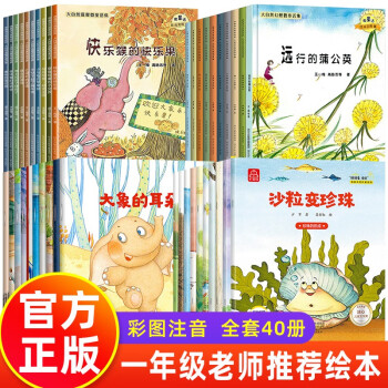 荒原怎么變村莊
