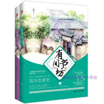 有間書坊趙熙之 有間書坊趙熙之
