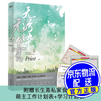 無(wú)污染無(wú)公害3 無(wú)污染無(wú)公害3