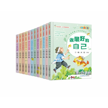 微笑面對每一天 微笑面對每一天