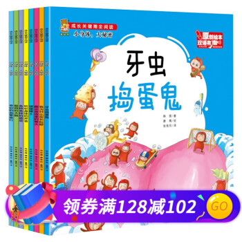 聽聽身體的聲音 聽聽身體的聲音
