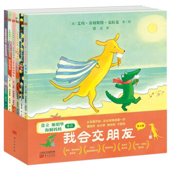 一輩子的好朋友 一輩子的好朋友