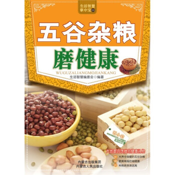 廚房刀功小竅門 廚房刀功小竅門