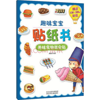 美味食物我會貼 美味食物我會貼
