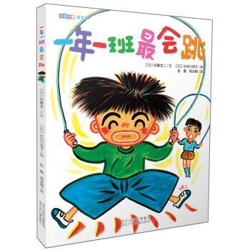一年一班最會跳 一年一班最會跳