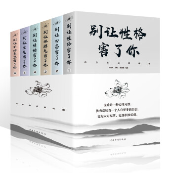 內在心靈修煉課 內在心靈修煉課