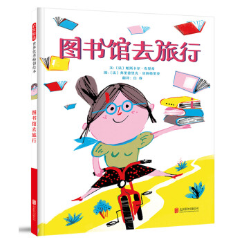 一粒種子的旅行 一粒種子的旅行