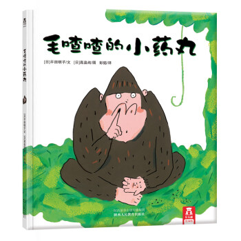 毛喳喳的小藥丸 毛喳喳的小藥丸