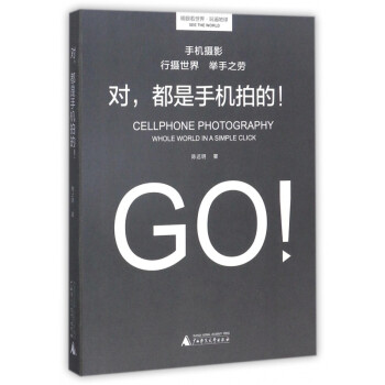 對都是手機拍的 對都是手機拍的