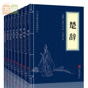 倉央嘉措詩精編 倉央嘉措詩精編