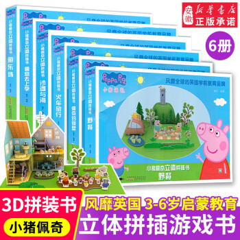 月亮船注音童書