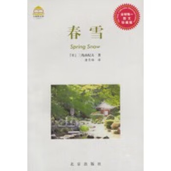 春雪大師圖文館 春雪大師圖文館