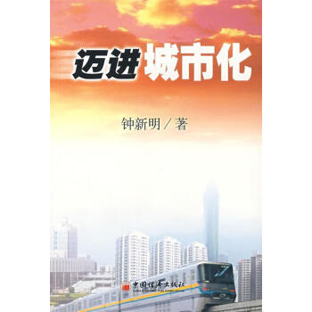 毛澤東經濟評傳 毛澤東經濟評傳