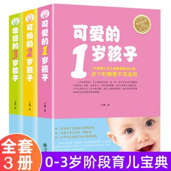 可愛的1歲孩子 可愛的1歲孩子
