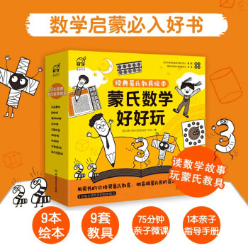 火光中的小英雄 火光中的小英雄